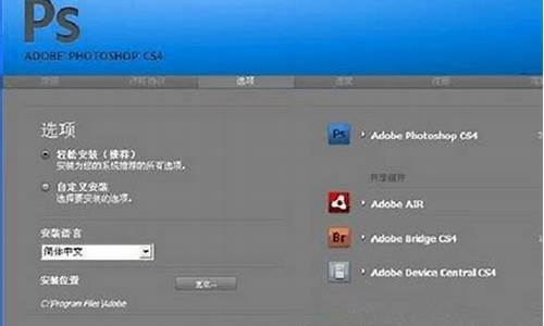 pscs4序列号过期_photoshop4序列号