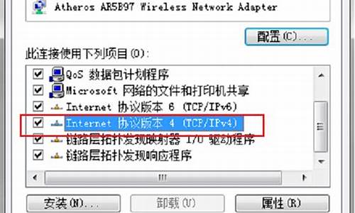 win7网络连接不可用怎么办_win7网络连接不可用