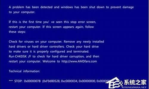 win7蓝屏代码0x0000050_win7蓝屏代码0x0000007e