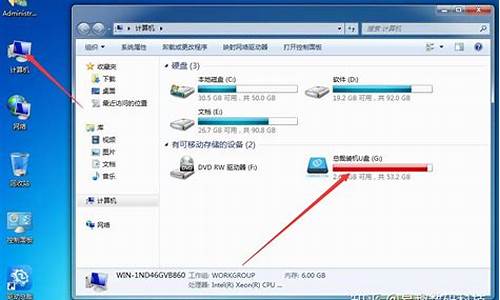 win7系统安装怎么分区的文件_win7系统安装怎么分区的