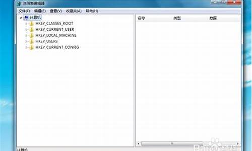 win7系统怎么打开注册表编辑器_win7怎么打开注册表编辑