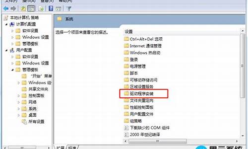 win7驱动程序签名怎么关闭_win7驱动程序签名