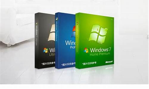 密钥windows7旗舰版_win7旗舰版最新密钥2020工具