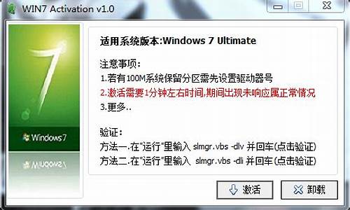 win7的密钥_win7密钥生成