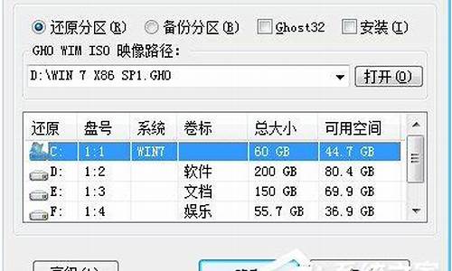 如何安装ghost服务器_如何安装ghost win10