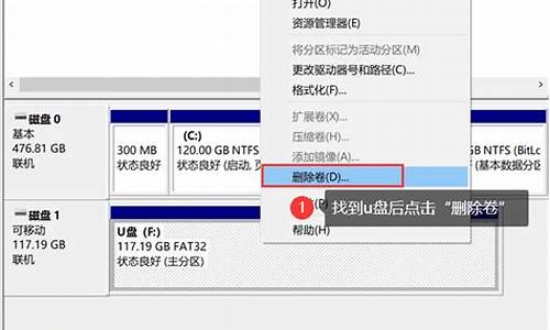 u盘加密后 格式化 空间为 0 如何恢复_加密u盘无法格式化