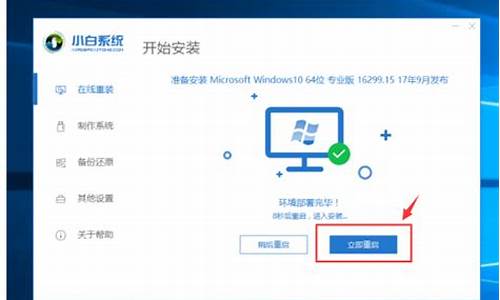 怎么重装电脑系统恢复出厂设置win7_怎么重新装系统win7