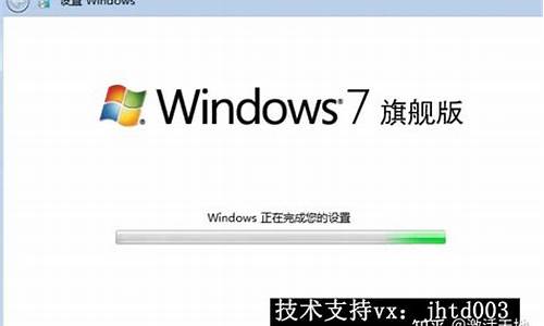 windows7旗舰版永久激活码_win7旗舰版永久激活密钥2023能用的密匙