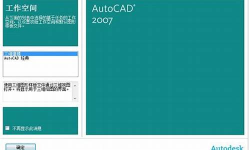 cad2007序列号注册码_cad2017注册序列号