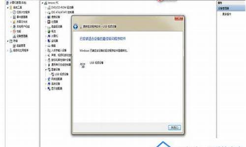 win7摄像头驱动被禁用怎么开启_win7摄像头驱动被禁用怎么开启设置