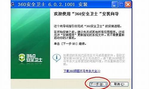 360win10升级助手_360win7升级助手