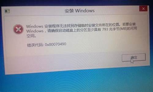 win7安装不上去_win7安装不上