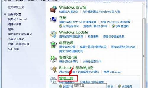 windows7管理员权限问题_win7是管理员了为什么权限还不够