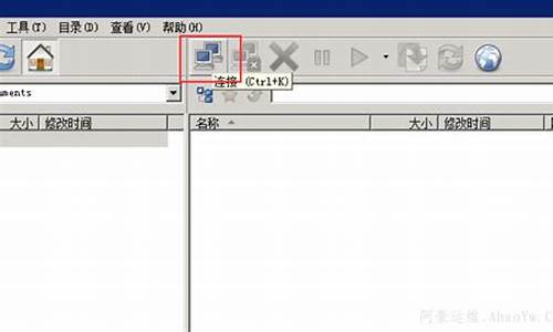 flashfxp断点续传_flash断电数据能保存吗