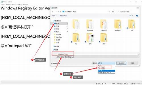 注册表编辑器打开是乱码_注册表打开是记事本乱码怎么办