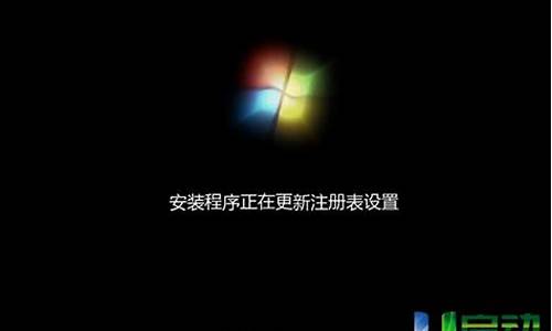 原版win7安装教程_怎样安装win7原版系统版本