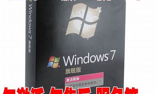 win7产品密钥2021_win7正版产品密匙