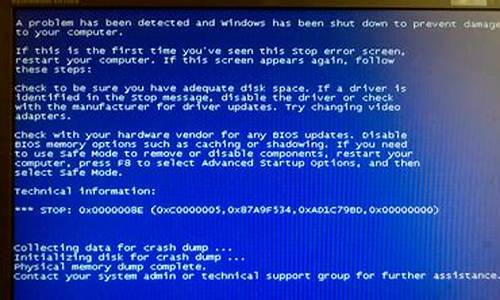 win7 蓝屏 chkdsk_win7ahci蓝屏