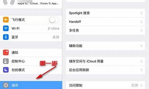 ipad港版怎么看型号_港版ipad序列号查询