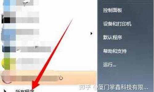 windows7副本不是正版怎么解决方法蓝屏不显示桌面_win7出现副本不是正版