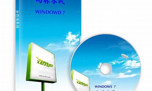 雨林木风w8系统_雨林木风windows7