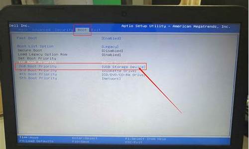 U盘启动设置_七彩虹笔记本u盘启动设置