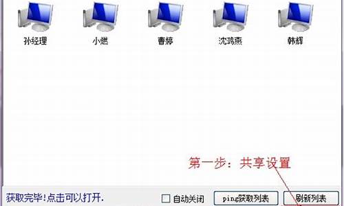 xpwin7一键共享_xp win7共享