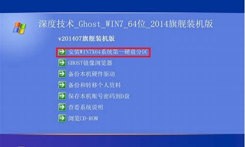 下载windows7模拟器_win732位旗舰版模拟xp