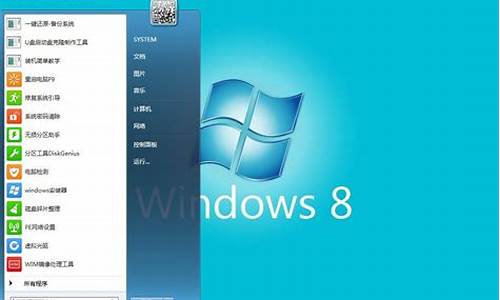 windows8.1u盘安装教程_windows8系统u盘安装版