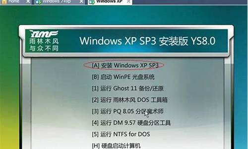 硬盘安装winxp_如何用硬盘安装xp系统