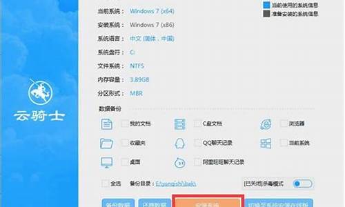 win7系统电脑装win8_win7下硬盘安装win8