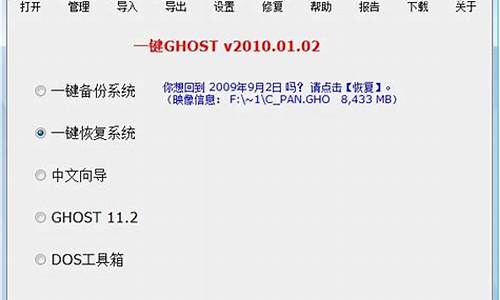 一键ghost硬盘版win11 下载_一键ghost硬盘版w7