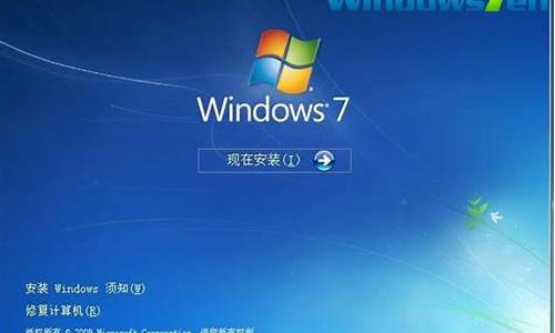 windows7旗舰版光盘安装教程_旗舰版win7光盘教程