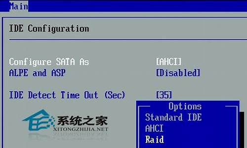 winxp ahci 蓝屏_achi模式下启动xp蓝屏