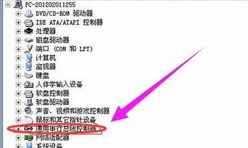 usb驱动安装失败怎么解决_usb驱动安装失败怎么解决