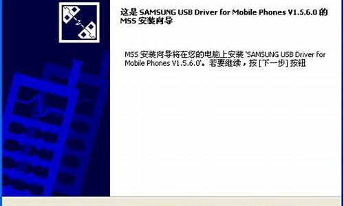 三星安卓usb通用驱动_samsung_android驱动