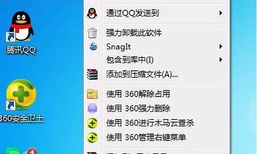 win7桌面快捷方式小箭头恢复_win7桌面快捷方式小箭头怎么去掉啊