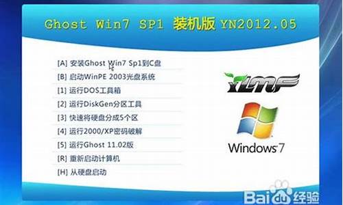 雨林木风win7装不了_雨林木风win7系统