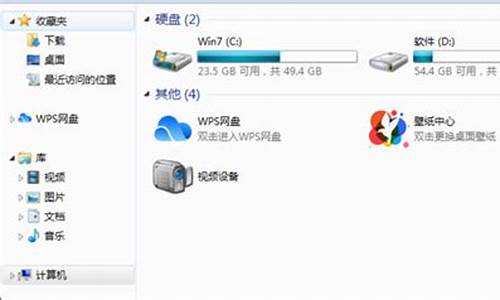 win7如何将桌面移至其他盘_win7桌面移到d盘