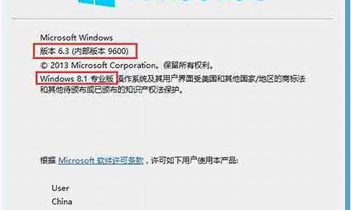 win8怎么查看电脑配置参数_win8.1怎么查看电脑配置