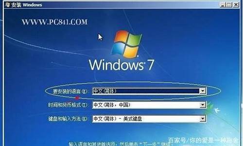 win7运行ghost_windows7使用ghost