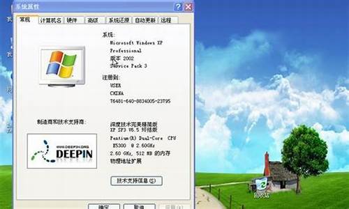 xp升级win7光盘_xp系统用光盘升级win7