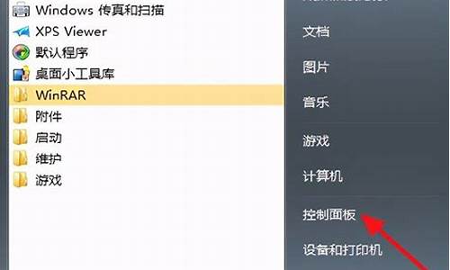 win7系统电脑开机蓝屏_win7电脑开机蓝屏怎么解决方法