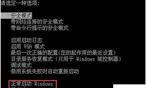 win7 管理员身份_win7管理员身份运行怎么开启不了