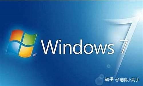 win7系统安装版安装教程_win7安装版安装教程