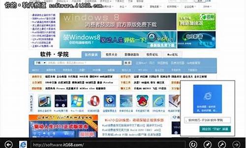 win8开始按钮360_win8开始按钮恢复