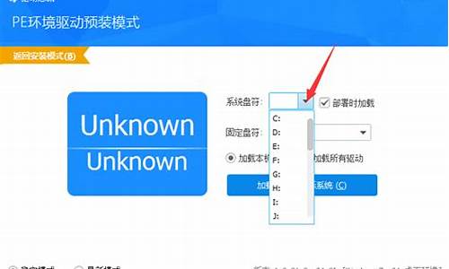 驱动总裁怎么设置驱动安装后删除安装包_驱动总裁怎么设置驱动安装后删除安装包文件