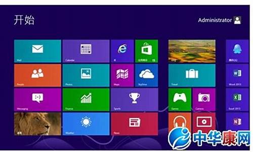 鼎好win8系统怎么样_鼎好dh3