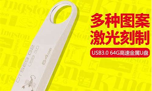 金士顿u盘价格查询_金士顿u盘价格查询官网