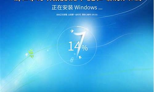 windows7旗舰版 x86_windows7旗舰版x86